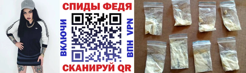 закладка  Вятские Поляны  АМФЕТАМИН VHQ 