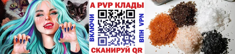 Alfa_PVP СК КРИС  Вятские Поляны 