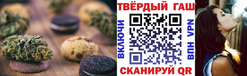 мориарти какой сайт  Вятские Поляны  Canna-Cookies марихуана 