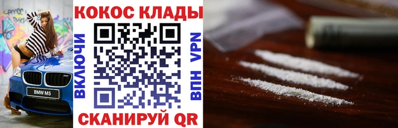 магазин  наркотиков  Вятские Поляны  Cocaine 97% 