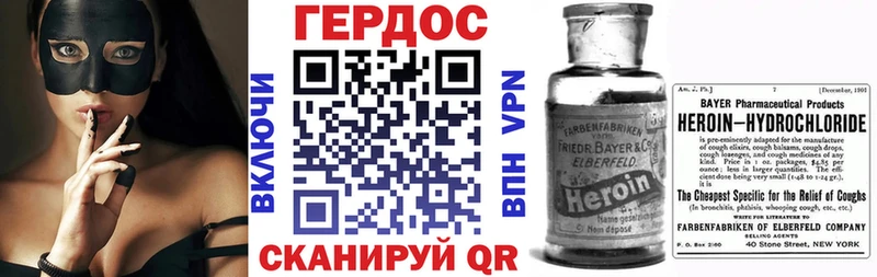 где можно купить наркотик нарко площадка официальный сайт Героин VHQ Вятские Поляны