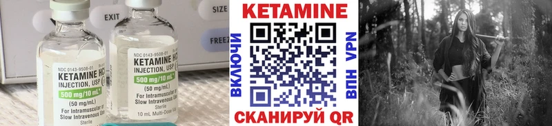 КЕТАМИН ketamine  даркнет как зайти  гидра онион  Вятские Поляны  купить  сайты 
