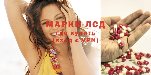 мефедрон VHQ Сафоново