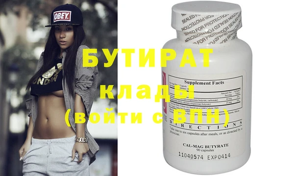 стафф Белоозёрский