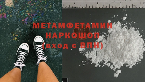 бутират Беломорск