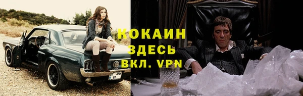 стафф Белоозёрский