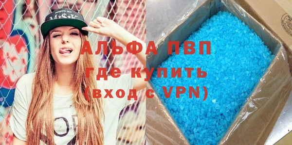 бутират Беломорск