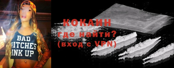 бутират Беломорск