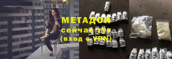 бутират Беломорск