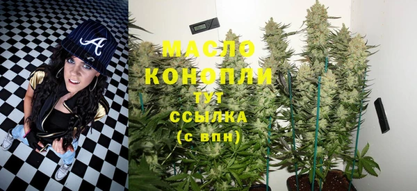 бутират Беломорск