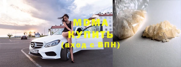 гидра Белокуриха