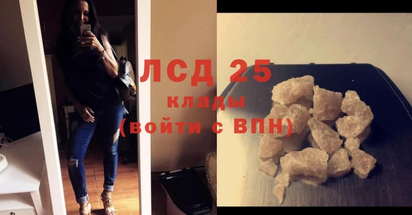 стафф Белоозёрский