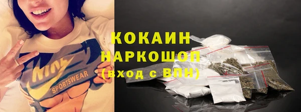 бутират Беломорск