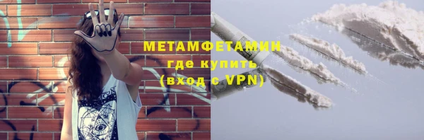 бутират Беломорск