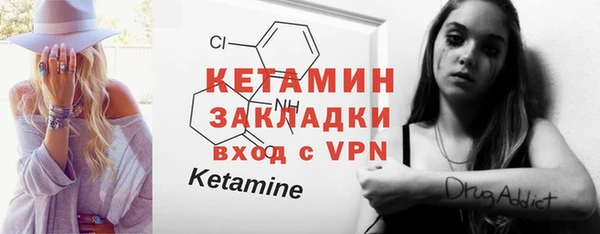 стафф Белоозёрский