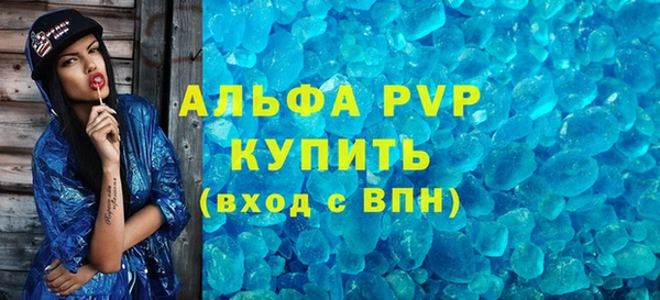 гидра Белокуриха
