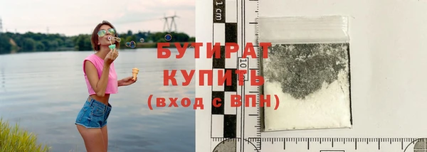 герыч Семикаракорск