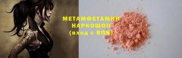 бутират Беломорск