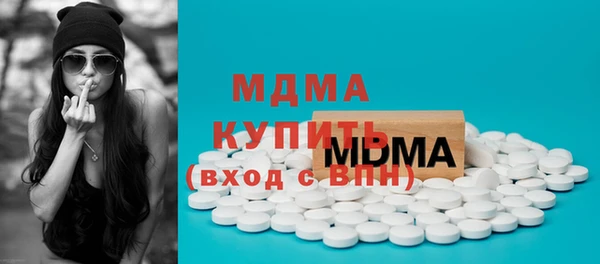 стафф Белоозёрский