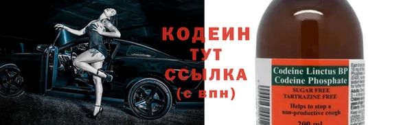 стафф Белоозёрский