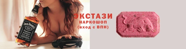 бутират Беломорск