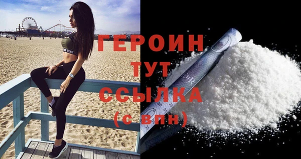стафф Белоозёрский