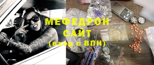 гидра Белокуриха