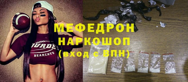 гидра Белокуриха