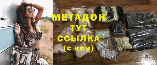 бутират Беломорск
