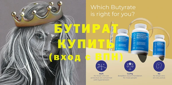 гидра Белокуриха
