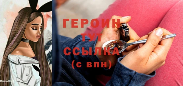 бутират Беломорск