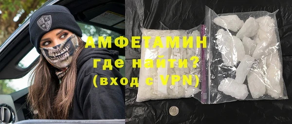 стафф Белоозёрский