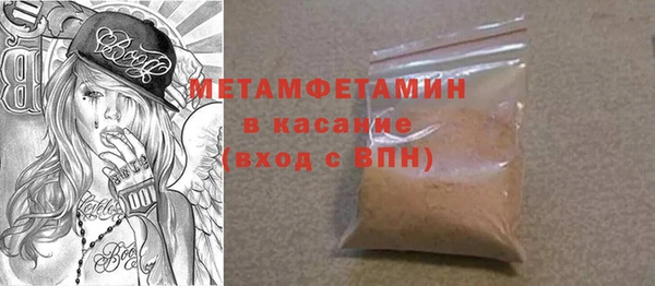стафф Белоозёрский