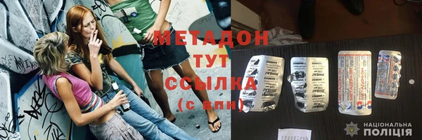 бутират Беломорск