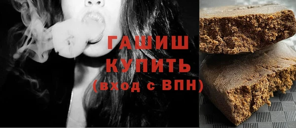 бутират Беломорск