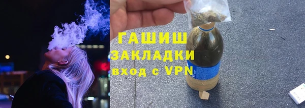 бутират Беломорск