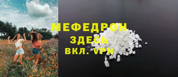 амфетамин Семёнов