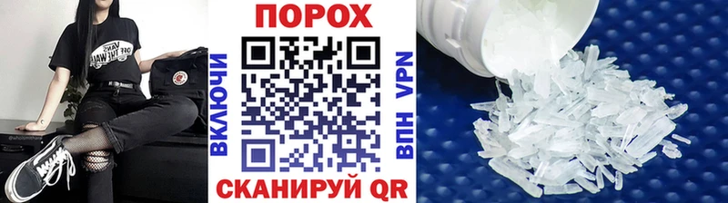 MEGA tor продажа наркотиков Вятские Поляны Метамфетамин Methamphetamine