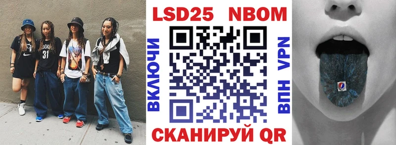 сколько стоит  Вятские Поляны  Наркотические марки 1,8мг 