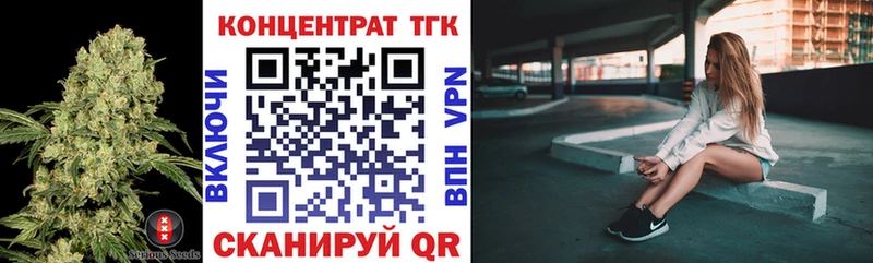 купить наркотик  Вятские Поляны  ТГК концентрат 